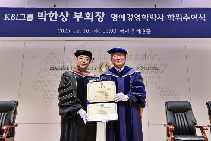 박한상 KBI그룹 부회장, 한국외대 명예경영학박사 학위 수여 이미지