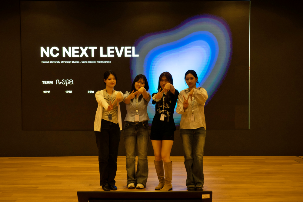 디지털콘텐츠학부, NC 컨퍼런스 참여 대표이미지