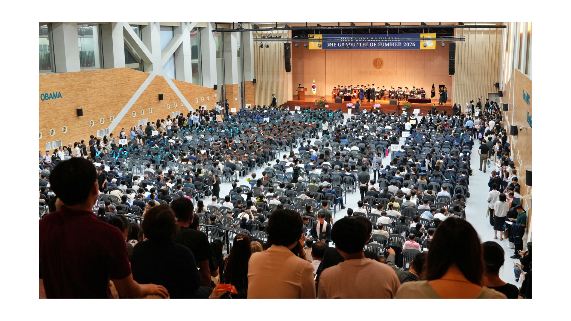2026년 후기 학위수여식 개최 대표이미지