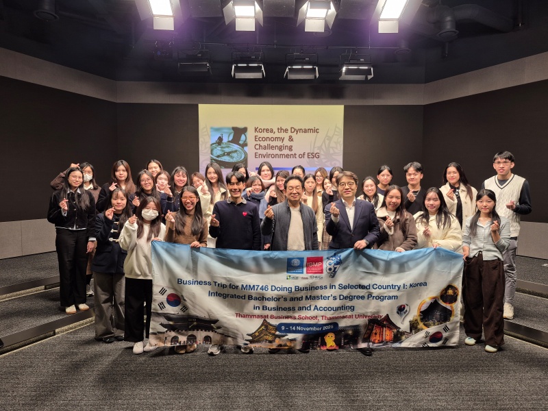 일반대학원 국제경영학과 파이낸스경영전공 탐마삿대학교 초청 특별 세미나 개최 대표이미지