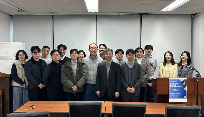 EU연구소 인문사회연구사업단, 바우하우스(Bauhaus) 제10회 강좌 개최 이미지