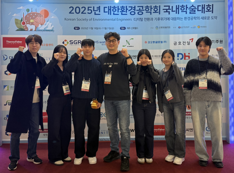 환경학과 BTS팀, 대학생 종합설계 경진대회 ‘최우수상’ 수상 이미지